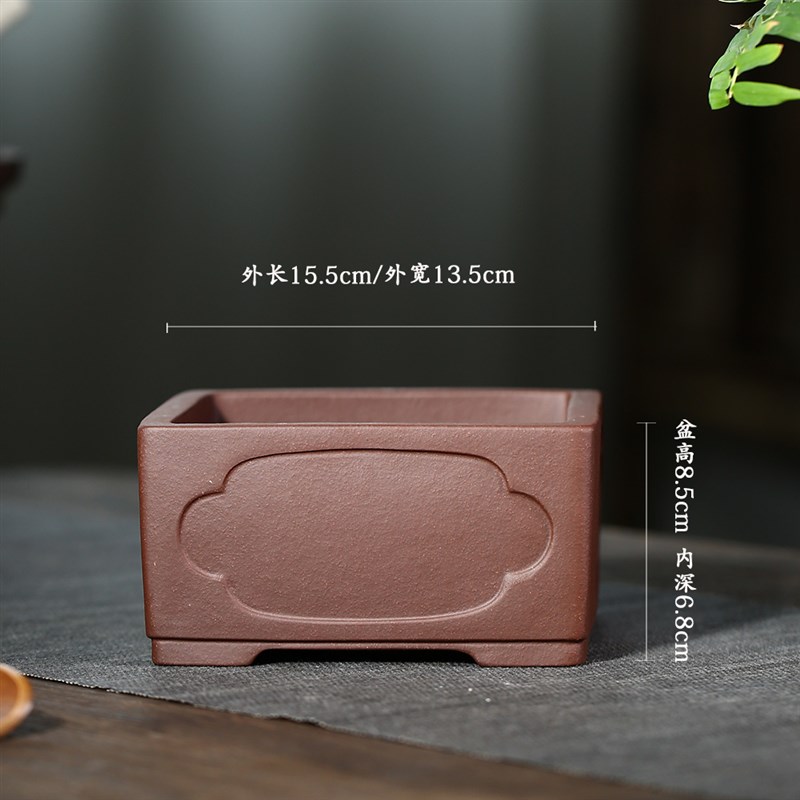 尚扣紫砂盆 唯珍手工柴烧四方盆景盆G 桌面小桩盆景古典景观花盆