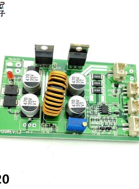 大功率近红外激光管驱动电路780nm 808nm980n1064nm 1w 2w 3w 4W