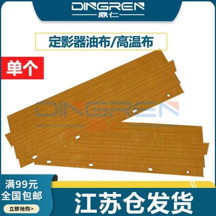 适用 施乐6500 6550 7550 7500 5065 7600 6680 7780 550 560 C75