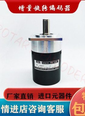 多摩川TS1508N255 OIS 68-1024C/T-L3-5V数控机床编码器