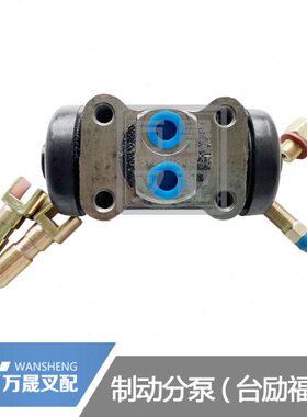 叉车配件台励福5-7吨制动分泵刹车分泵4孔固定老式杭叉5-7吨适用