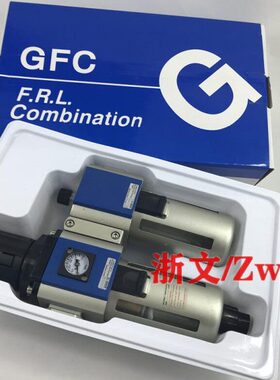 15G401540G015 G件RL油 二联气源处理器0-10---CF0水40400F分离