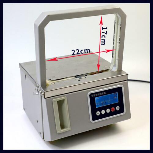 2023升级款小型全自动束带机打包机捆扎机opp无痕捆菜捆纸捆香肠