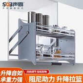 声霸吊柜升降拉篮厨房橱柜高柜顶柜调味料篮下拉式 缓冲伸缩飞机篮