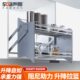 声霸吊柜升降拉篮厨房橱柜高柜顶柜调味料篮下拉式 缓冲伸缩飞机篮