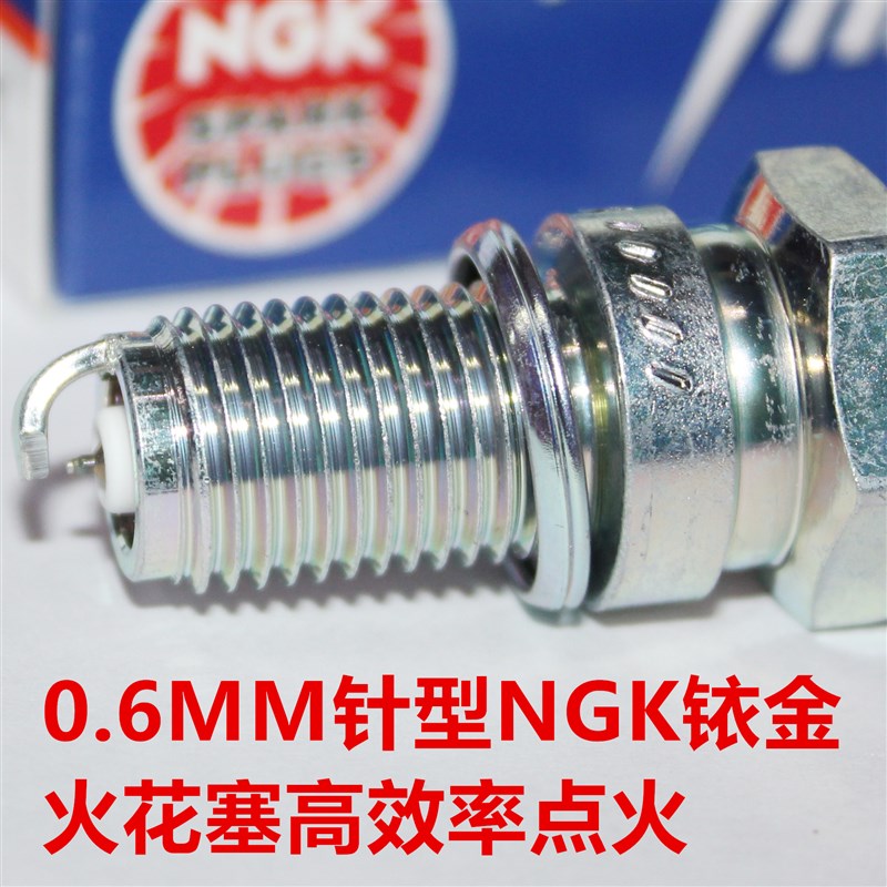 高性能NGcK铱金火花塞适用老款CG125花猫 银猫 125 150顶缸发动机