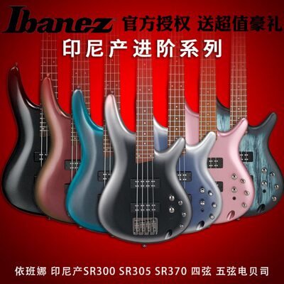 IBANEZ初学者依班娜贝司SR300 305 GSR200 320四五弦电贝司电贝斯