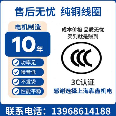 马达w机87.5kw.极5全铜wkVk瓦3S438千铝壳2kw02.三相电机5交流电Y