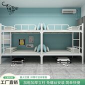 上下铺方管铁床双层床双人员工宿舍床铁架高低床上下铺学校公寓床