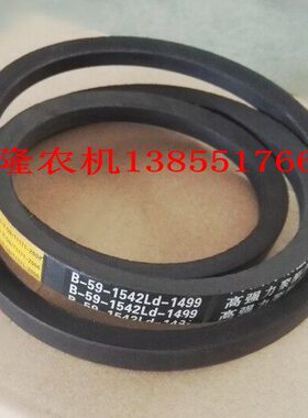 黄42艾农15皮带-14莱格14联59--9三角带皮带BL收割机9d标9B胶带9