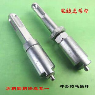 电锤连接头疏通弹簧链接16mm弹簧专用疏通管道冲击钻疏通下水道