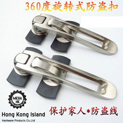 MEGA304不锈钢防盗扣门扣安全链门栓反锁扣酒店防盗扣防盗链门链