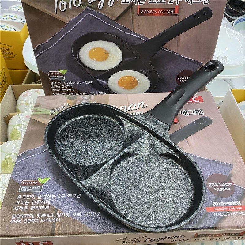 韩国原装进口 不粘迷你煎蛋锅早餐锅鸡蛋饼圆形两孔锅燃气用