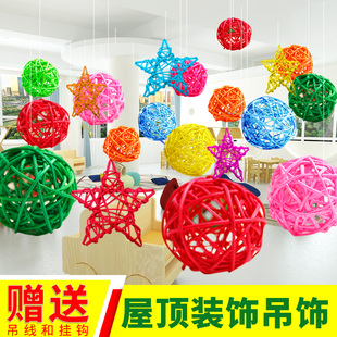 藤球装饰幼儿园环创材料店铺空中吊饰走廊教室商场挂饰天花板挂件