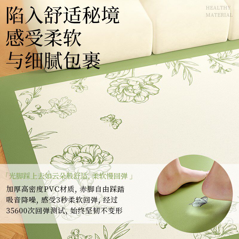 蝴蝶客厅地垫卧室绿色花园pvc皮革防水可擦免洗沙发地毯茶几垫子