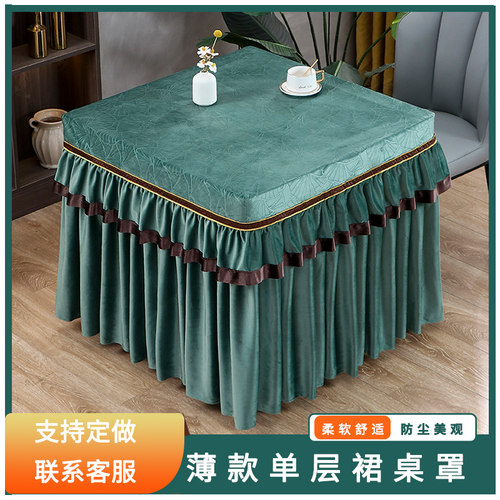 烤火罩电炉套冬季烤火被桌布正方形麻将桌防尘罩取暖烤火炉桌子罩