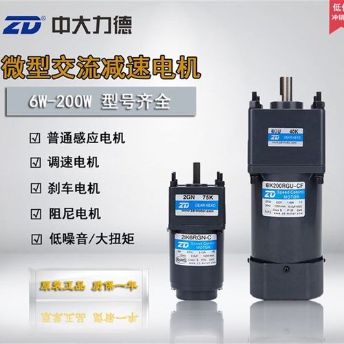 中大刹车马达5RK120GU-CMF5IK120GU-CM5RK120RGU-CMF刹车减速电机