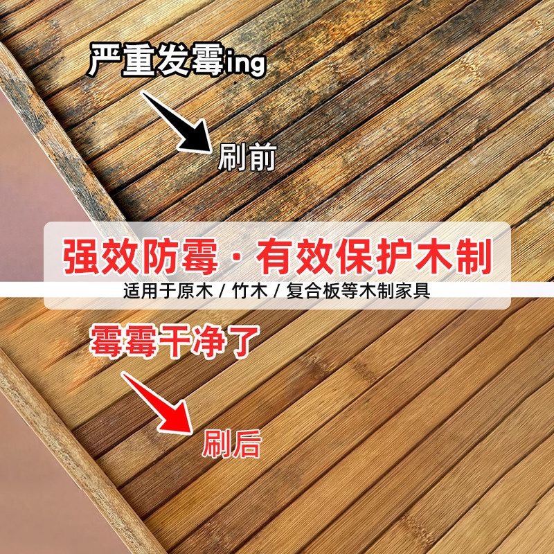 防霉清漆原木竹木家具木头衣柜透明清漆防潮防腐木蜡油环保木器漆