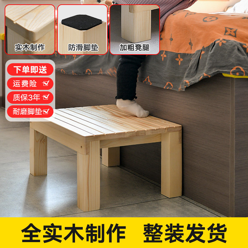 儿童踏脚凳洗手间垫脚凳上床登高家用宝宝洗手池台阶楼梯凳洗漱凳,住宅家具,儿童踏脚凳（原婴童）,淘宝优惠券,粉丝福利购,淘宝优惠卷