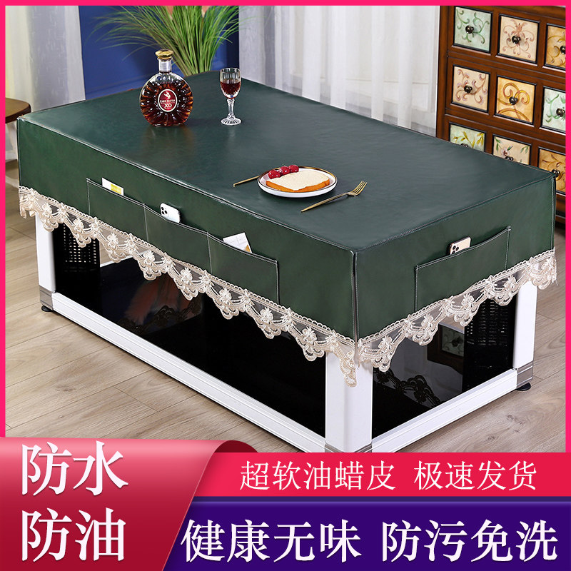 烤火桌子防水皮罩套长方形防油茶几罩烤火炉防尘桌布免洗电炉火罩