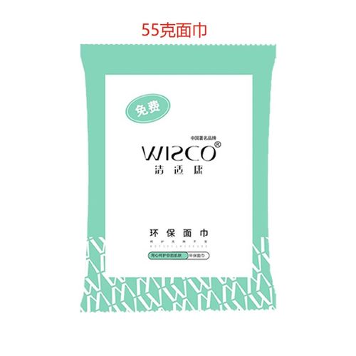 洁适康一次性毛巾浴巾 宾馆酒店民宿