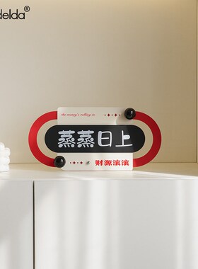 Mandelda乔迁之喜客厅入户玄关摆件家居电视柜酒柜桌面装饰用品
