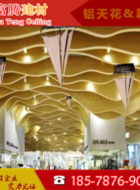 工厂定制天花吊顶特色波浪U型槽弧形木纹铝方通白色常规U型铝方通