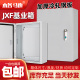 JXF基业箱室内家用配电箱明装 布线箱挂墙小型配电柜工厂配电竖箱