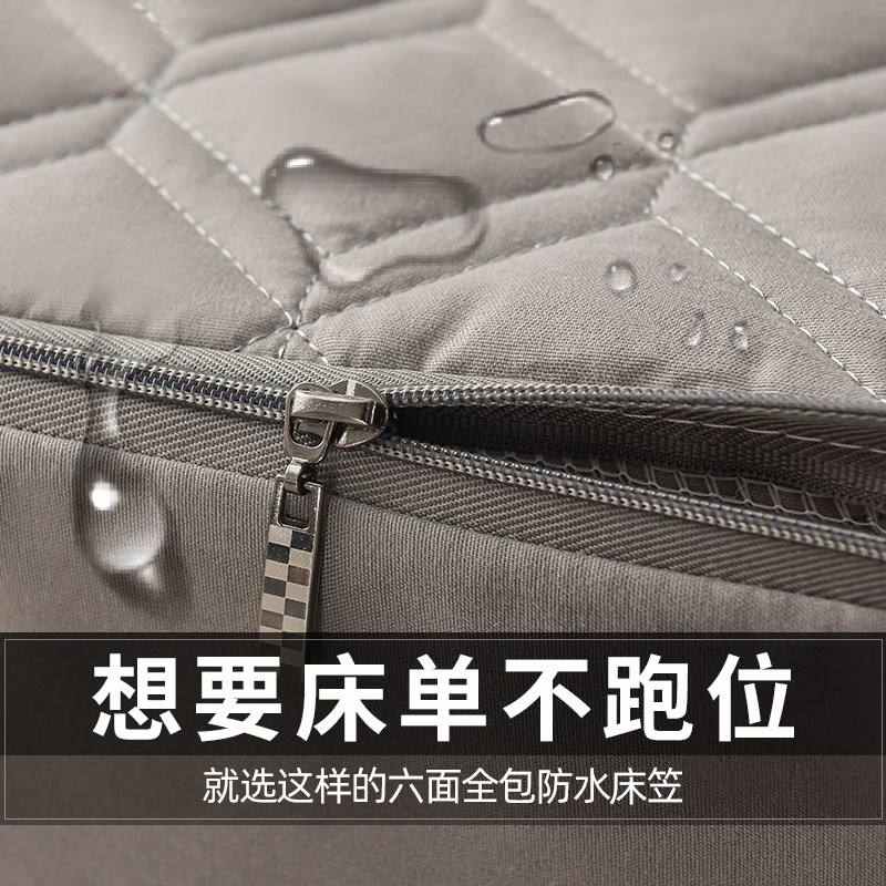六面全包床笠防水隔尿拉链款床垫保护罩套防尘罩防滑防潮床套床罩,床上用品,床笠,淘宝优惠券,粉丝福利购,淘宝优惠卷