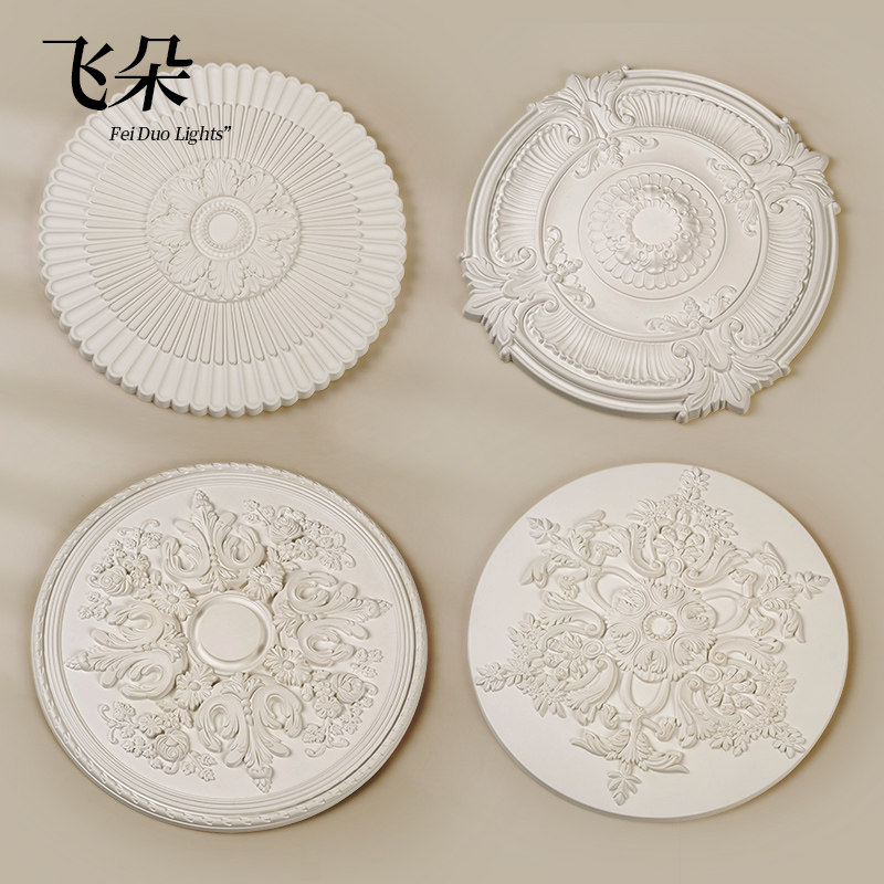 飞朵法式复古雕花PU灯盘中古天花板仿石膏造型灯座灯底座装饰圆盘