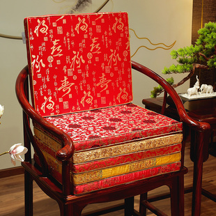 中式红木椅子太师椅坐垫沙发垫定制实木家具茶桌主人椅茶椅垫四季