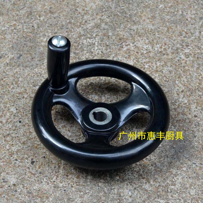 星丰 B10 B15 B20 B30 搅拌机手轮 打蛋机配件 升降轮 摇把 摇轮