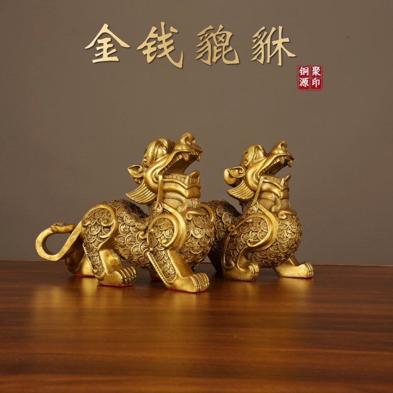 铜貔貅摆件全黄铜霸王金钱貔貅身披铜钱家饰品居公司店铺开业礼品