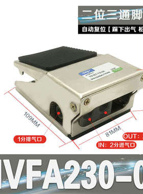 脚踏420/230mvfa2408a气动-阀-mvfa-气缸-换向/8a开关fv320脚踏