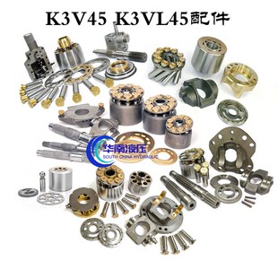 K3V45 K3VL45缸体回程盘摇摆座传动轴 配流盘球铰配件维修柱塞泵