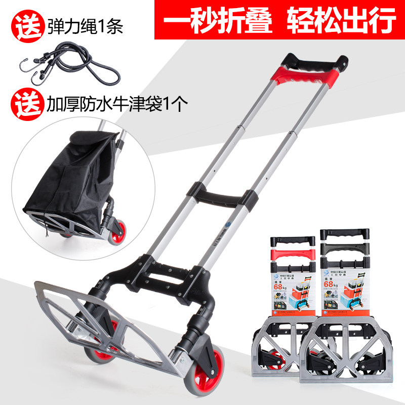 顺和铝合金拉杆车便携购物车载重王折叠手拉车行李车手推车小拖车,收纳整理,便携购物车,淘宝优惠券,粉丝福利购,淘宝优惠卷