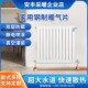 家用钢制暖气片集中供暖壁挂式 取暖器 水暖散热器钢二柱加厚明装