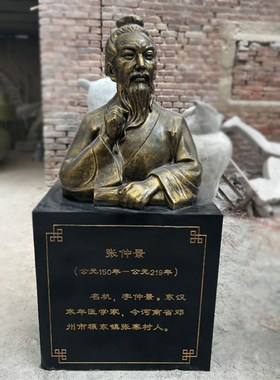 玻璃钢十大名医雕塑李时珍华佗张仲景扁鹊孙思邈半身雕像中医摆件