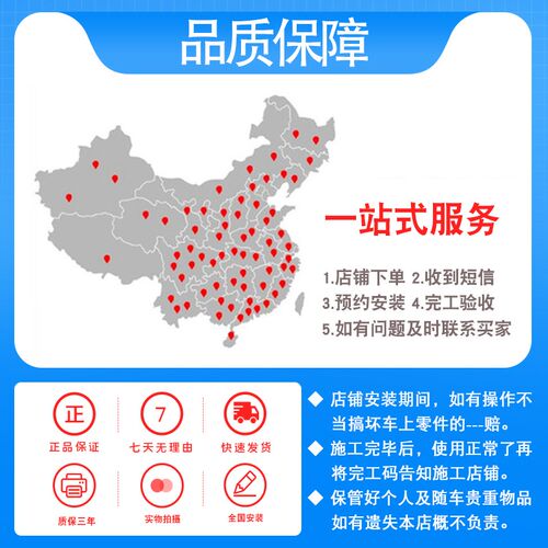 电动折叠后视镜 电加热 折叠电机马达全国安装费用