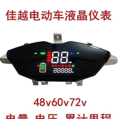 改装电动车仪表佳越Led战神二代液晶仪表嘉悦仪表塑壳配件