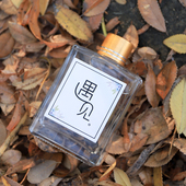 创意好看 空瓶子容器 冷萃咖啡玻璃瓶随手密封小酒瓶自酿果酒分装