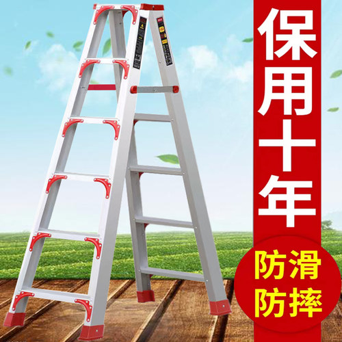 人字梯家用折叠伸缩升降室内多功能双侧工程梯楼梯加厚铝合金梯子