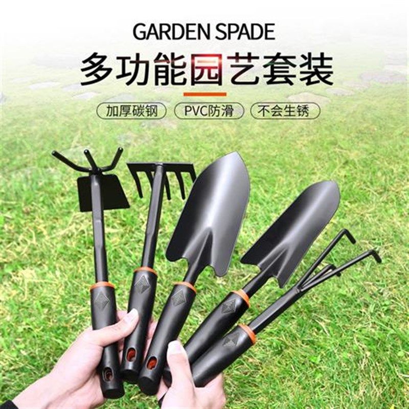 加厚园艺小铲子锄头耙子铁锹松土除草挖土家用种花种菜工具套装,鲜花速递/花卉仿真/绿植园艺,铲子,淘宝优惠券,粉丝福利购,淘宝优惠卷
