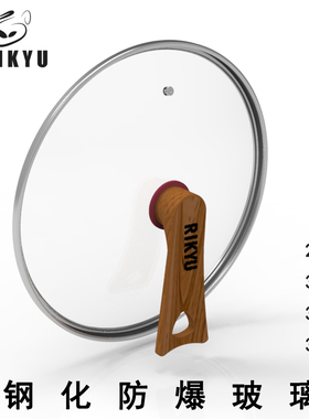 锅盖钢化玻璃可立锅盖家用炒锅盖透明汤蒸锅通用28/30/32cm不锈钢