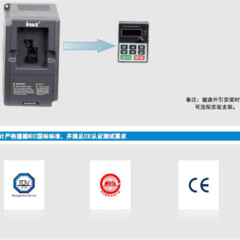 GD10-0R4G-S2-B 英威腾变频器单相220V适配电机400W 0.4KW