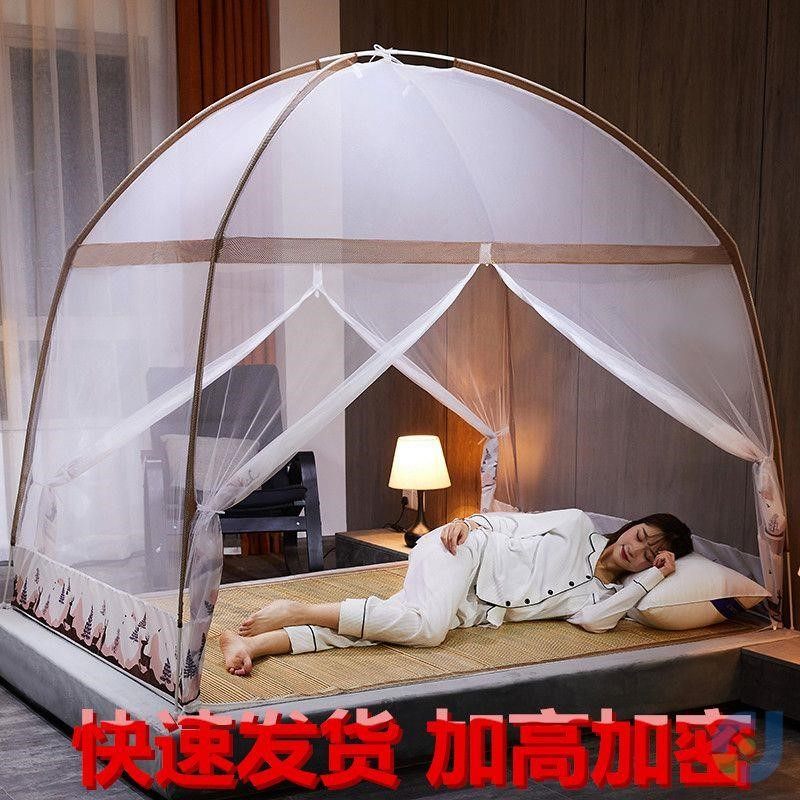 蚊帐蒙古包1.5m床双人1.8家用加密加厚拉链有底单人1.0米学生宿舍,床上用品,蚊帐,淘宝优惠券,粉丝福利购,淘宝优惠卷
