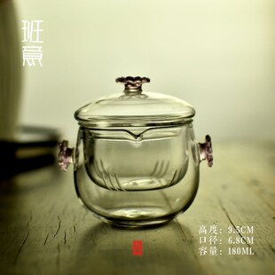 班意 双耳泡茶器过滤双耳杯耐热玻璃花茶壶冲茶器红茶泡茶三件套
