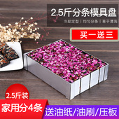 阿胶糕模具2.5斤切条模具手工自制全套熬阿胶糕工具5斤冷却定型盘