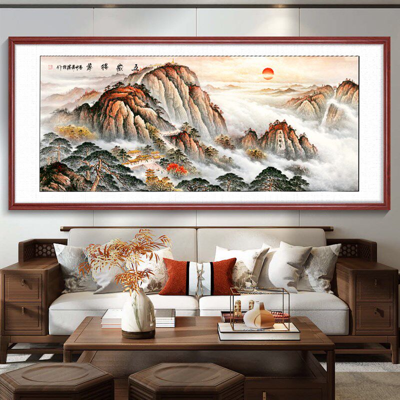 泰山日出办公室挂画山水画中式客厅装饰画壁画有山无水靠山图国画