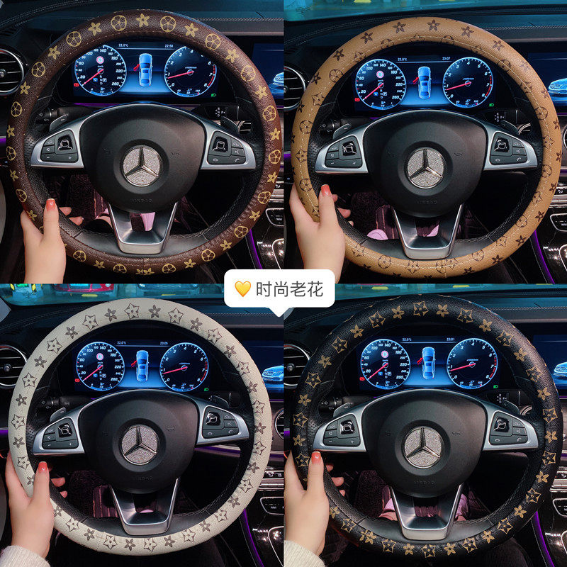 韩国可爱女士老花汽车方向盘套时尚夏季四季通用皮革防滑车用把套